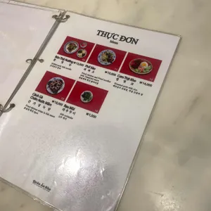콴안다오 리뷰 사진