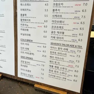 테일러커피 리뷰 사진