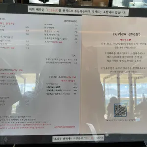 카페 마르 리뷰 사진
