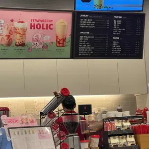 공차 리뷰 사진