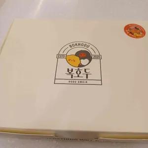 복호두 리뷰 사진