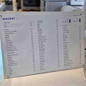 갈바트카페 리뷰 사진