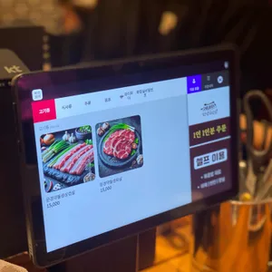 한양고깃집 리뷰 사진