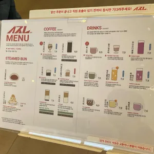 슬지제빵소 리뷰 사진