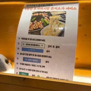 팔각도 리뷰 사진