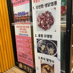 팔각도 리뷰 사진