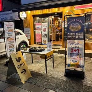 팔각도 리뷰 사진