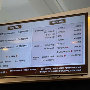 라와마라탕 리뷰 사진