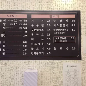 분식카페 리뷰 사진