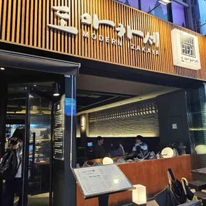 도마카세 리뷰 사진