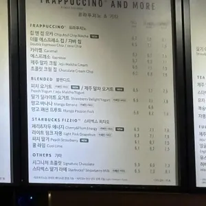 스타벅스 리뷰 사진