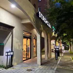 스타벅스 사진 1