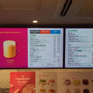 투썸플레이스 리뷰 사진