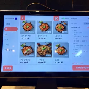 아구듬뿍&알곤마니 리뷰 사진