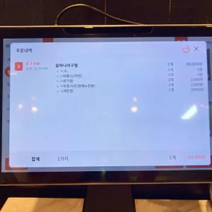 아구듬뿍&알곤마니 리뷰 사진