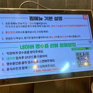 아구듬뿍&알곤마니 리뷰 사진