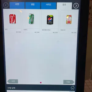 카메야라멘 리뷰 사진