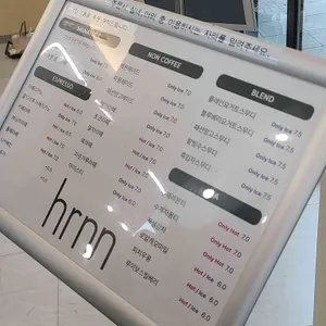 흐른 리뷰 사진