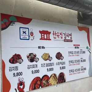 꽃보다소 리뷰 사진