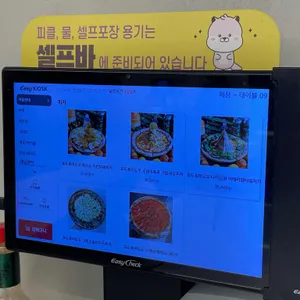 서울숲 포도피자 리뷰 사진