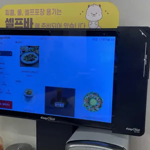 서울숲 포도피자 리뷰 사진