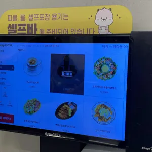 서울숲 포도피자 리뷰 사진