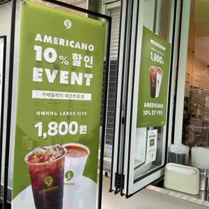 카페일리터 리뷰 사진