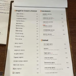 아이엠베이글 리뷰 사진