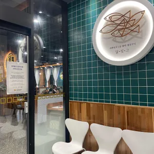 달빛에구운고등어 리뷰 사진