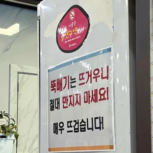 유치회관 리뷰 사진