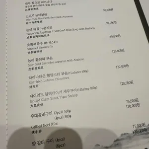 시후 리뷰 사진