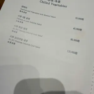 시후 리뷰 사진