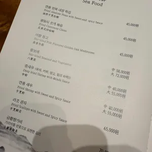 시후 리뷰 사진