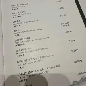 시후 리뷰 사진