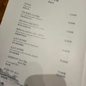 시후 리뷰 사진