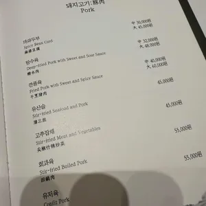 시후 리뷰 사진