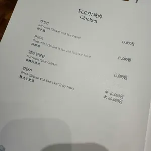 시후 리뷰 사진