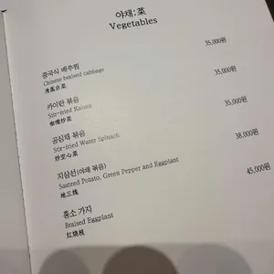 시후 리뷰 사진