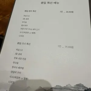 시후 리뷰 사진