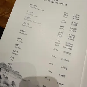 시후 리뷰 사진