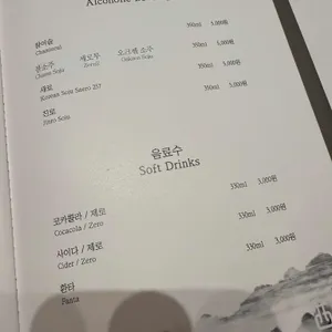 시후 리뷰 사진