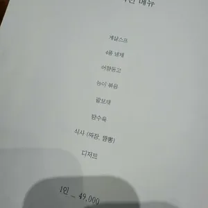 시후 리뷰 사진