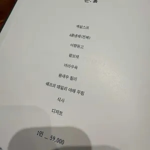 시후 리뷰 사진