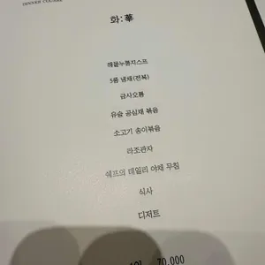 시후 리뷰 사진