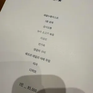 시후 리뷰 사진