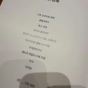 시후 리뷰 사진