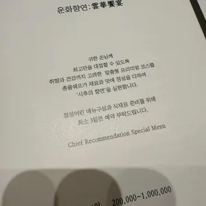 시후 리뷰 사진