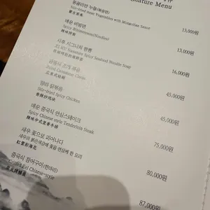 시후 리뷰 사진