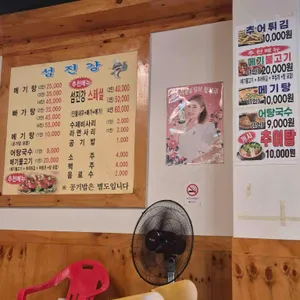 섬진강 리뷰 사진