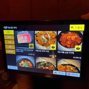 무릉도원 리뷰 사진